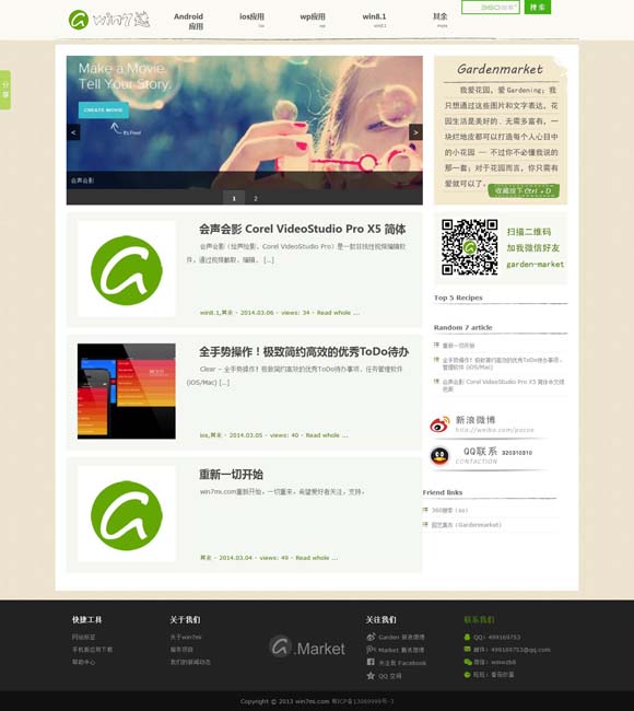 [lhtkcom49图库资料中心首页]